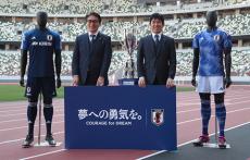 ウルグアイ戦のスタメン予想と使って欲しい選手/六川亨の日本サッカー見聞録