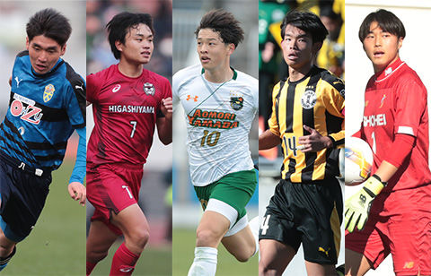 ドイツ遠征の日本高校サッカー選抜が発表！ デュッセルドルフやフランクフルトなどと対戦