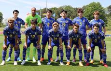 パリ五輪世代のU-22日本代表が山本理仁&松村優太のゴールでイングランドに2-0で勝利！ オランダ戦に弾み【親善試合】