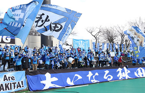 J2秋田でもスタジアム問題、スタジアム整備が5年間動かずライセンス不交付の可能性も…クラブは県や市と協議し新スタジアム着工へ