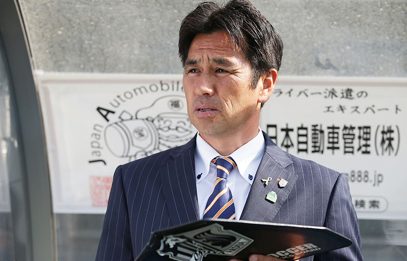 J2最下位の大宮、元監督の渋谷洋樹氏がHC就任…2017年の監督解任以来の復帰に