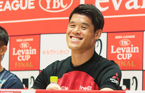 「レッズサポーターに笑顔で帰ってもらえるように」浦和・酒井宏樹が7年ぶりのルヴァンカップ優勝へ福岡との決勝を展望「撃ち合いにはならないと思う」