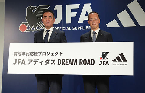 ソシエダとバイエルンに日本人中高生を派遣！ 若手育成に向けJFAとアディダスが「JFA アディダスDREAM ROAD」を立ち上げ