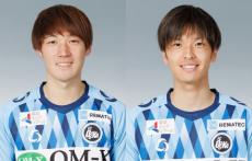 FC大阪が上月翔聖＆町田蘭次郎の今季退団を発表