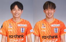 来季J2の愛媛、矢田旭＆忽那喬司が今季で契約満了