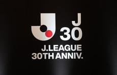 Jリーグ30周年を締めくくる「Jリーグアウォーズ」、プレゼンターには森保一監督や朝日奈央さん、志田未来さんなど豪華な顔ぶれ！ 「ALI」「Little Glee Monster」のパフォーマンスも！