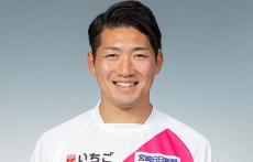 宮崎の24歳FW髙橋一輝が現役引退、プロ2年間で44試合に出場も決断「新しいチャレンジをすることに決めました」