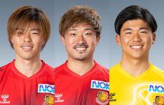 J3福島がDF河西真、FW古林将太、GK上川琢との契約満了を発表