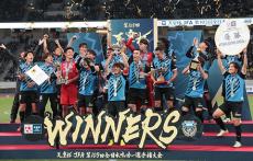 天皇杯決勝初の6万人超え！ 川崎Fvs柏の入場者数が過去最多を記録