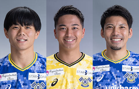 今治が生え抜きFW髙瀬太聖、今季加入のGK伊藤元太＆DF二見宏志と契約更新