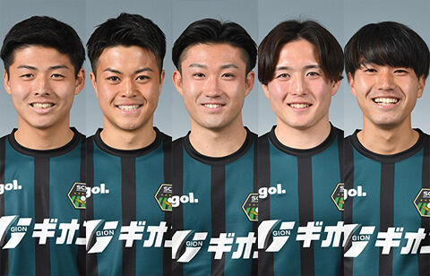 相模原が大卒ルーキー5名を含む8選手との契約更新を発表！