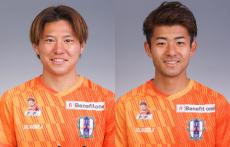 J3優勝の愛媛、佐藤諒＆茂木駿佑の主力と契約更新 「J2での戦いが非常に楽しみ」