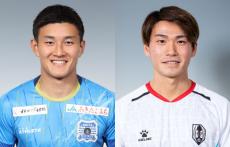 FC大阪が秋田DF藤田雄士＆岩手MF増田隼司を獲得！　「全力で戦いたい」