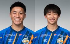 長崎がルーキーDF白井陽貴、年代別代表MF笠柳翼と契約更新「全身全霊で」「J2優勝、J1昇格を」