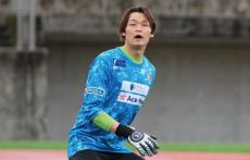 J3降格の金沢、22歳GK上田樹がJFL高知から復帰！ 今季天皇杯で“ジャイキリ”貢献「必ずJ2に戻しましょう！」