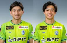 湘南がベテランDF大野和成＆20歳DF松村晟怜と契約更新　「どんな時も先頭に立ち湘南の勝利のために闘います」