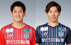 福岡が坂田大樹＆平塚悠知と契約更新