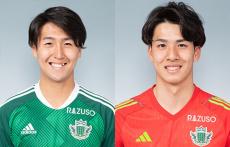 松本が大卒ルーキーMF國分龍司、生え抜きのGK神田渉馬と契約更新