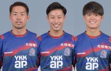 J3富山、下堂竜聖＆大山武蔵＆安光将作と契約更新「全身全霊」「皆様に結果で恩返し」「Merry Christmas」