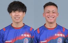 J2昇格目指す富山がMF末木裕也、FW松岡大智と契約更新