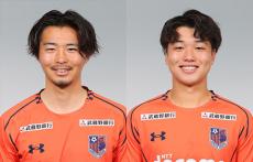 J3から再出発の大宮が生え抜きのMF小島幹敏、FW大澤朋也と契約更新