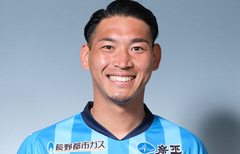 J3長野のGK矢田貝壮貴がJ2秋田へ完全移籍で個人昇格「移籍に関してはとても悩みました」