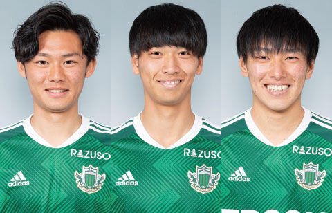 J3松本がルーキー3選手と契約更新、新井直登＆濱名真央＆藤本裕也