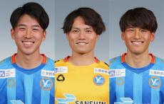 YS横浜が3選手との来季契約を更新！MF菊谷篤資、GK佐川亮介、MF脇坂崚平