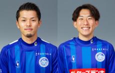 水戸が草野侑己＆高岸憲伸の契約更新を発表