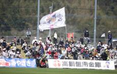 J3宮崎のホームが名称変更！ 「いちご宮崎新富サッカー場」に