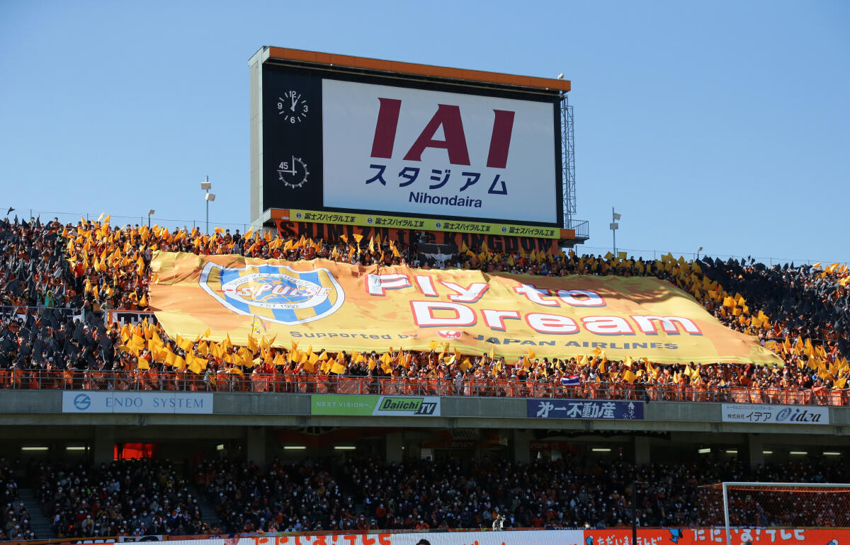 J1首位からJ2首位へ！　町田MF宇野禅斗が清水に育成型期限付き移籍、「成長する事で恩返し」