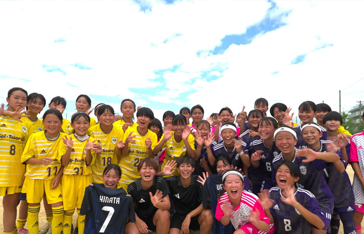 アディダスとJFAが女子中学生のサッカー環境を支援する「HER TEAM」プロジェクト募集開始