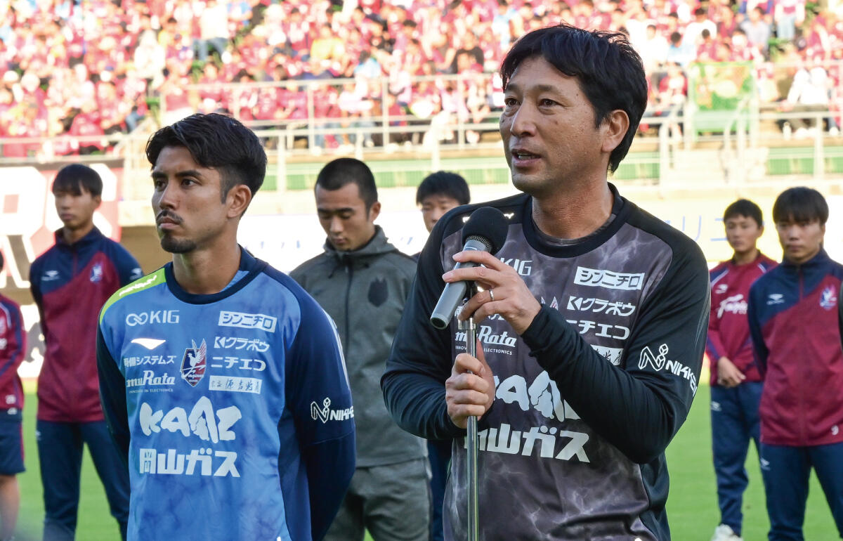 悲願のJ1初昇格へ…J2岡山の木山隆之監督&竹内涼がPO準決勝へ意欲「我々が培ってきたものを最大限出せるよう全力で」