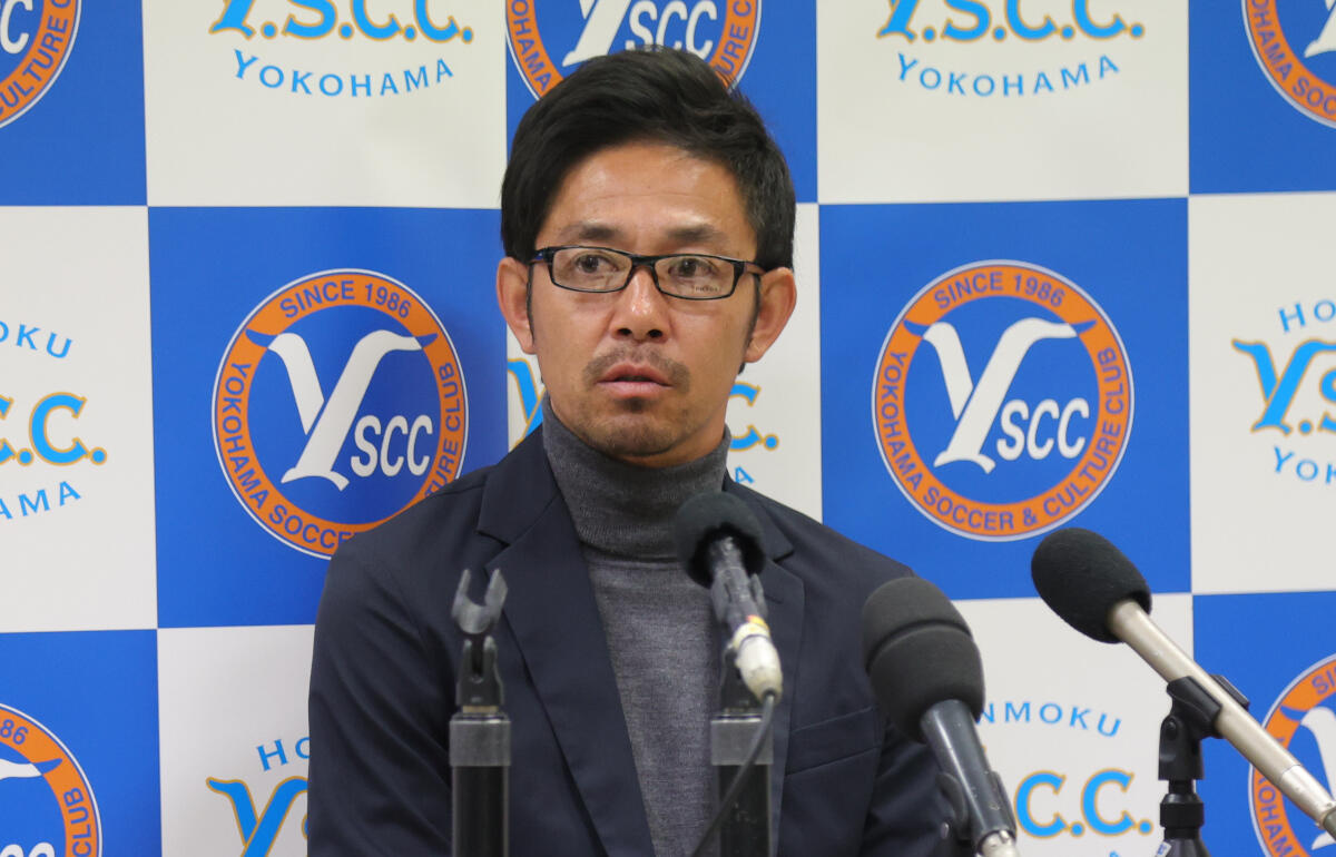 今季までYS横浜を率いた倉貫一毅氏、J2昇格富山のヘッドコーチに就任