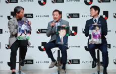Jリーグチップス」が復刻! 「Jリーグの日」特別企画で実現、220