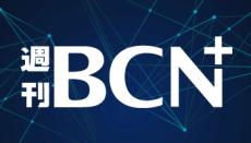 OBC、「日経コンピュータ パートナー満足度調査2021」で第1位を獲得