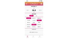パナソニック、グループ健康管理アプリ「OND'U」のトライアル版を提供