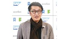 ANF、アクセンチュア、SAPジャパン　中小製造企業向けICT共通プラットフォームを提供