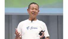 freee　統合型経営プラットフォームを構築へ