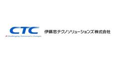 持続的な水素社会の実現へ、CTCがトータルなシミュレーションサービスを開始