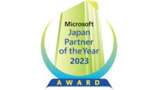 SBT、「マイクロソフト ジャパン パートナー オブ ザ イヤー 2023」を受賞
