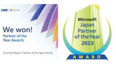 DIS、「Microsoft Country／Region Partner of the Year Award」などを受賞