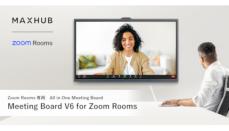 ナイスモバイル、Zoom Rooms専用のオールインワンミーティングボード