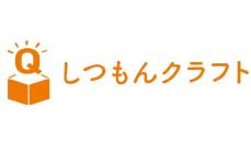 TDCソフト、生成AI搭載のユーザーインタビューガイド作成アプリのβ版