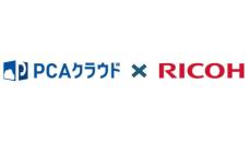 PCA、「PCAクラウド」と「RICOH 人財ポータルサービス」をAPI連携