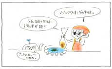 Vol.2 レトルト食品を使って作る、カレー＆親子丼