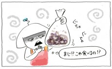 Vol.4 見た目はアレでも実はできる子！　あんぱんがゆ