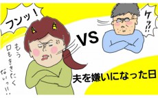 子育てに協力しない夫が、育児の大変さを思い知った日【コソダテフルな毎日 第28話】