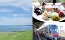 旅をしながらおいしい食育体験を！　ユネスコ食文化創造都市・鶴岡をめぐる親子旅へ