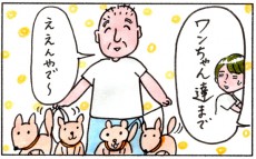 京都の住所は難解？　道に迷ったときに触れるじーんとくること【『まりげのケセラセラ日記 』】  Vol.2